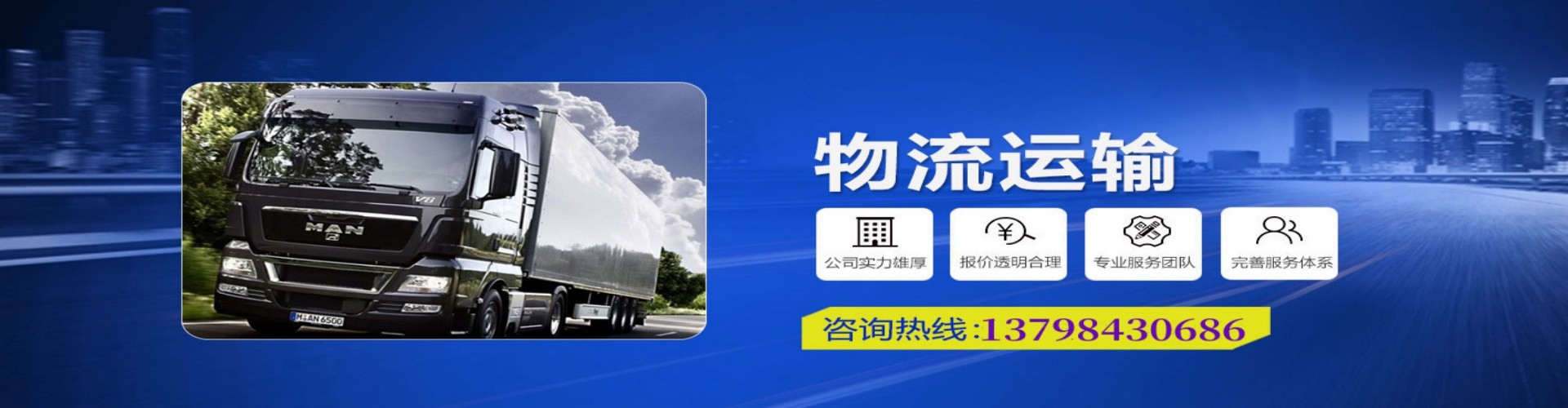 三角镇到香港物流公司,三角镇到台湾快递公司，三角镇澳门货运公司